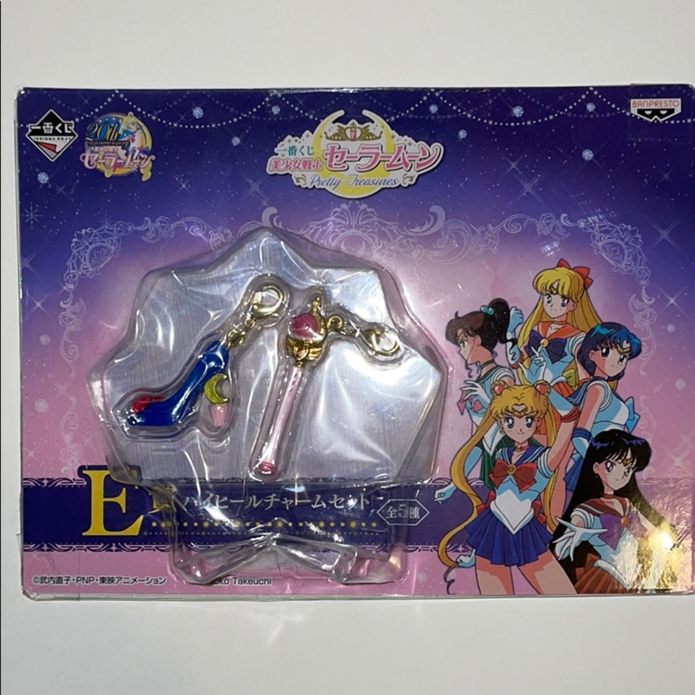 Sailor Moon keychain charm Collectible